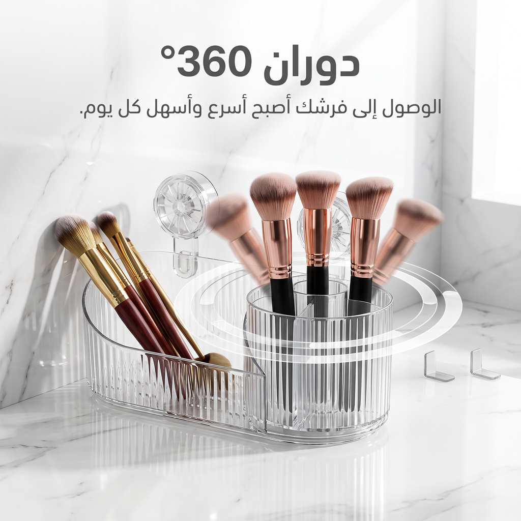 منظم جداري شفاف فاخر 3 في 1 – للمطبخ والحمام وغرفة النوم (ثبات قوي بدون تخريم الجدار)