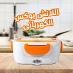 لانش بوكس كهربائي محمول بتصميم مقسم للخضار والطعام