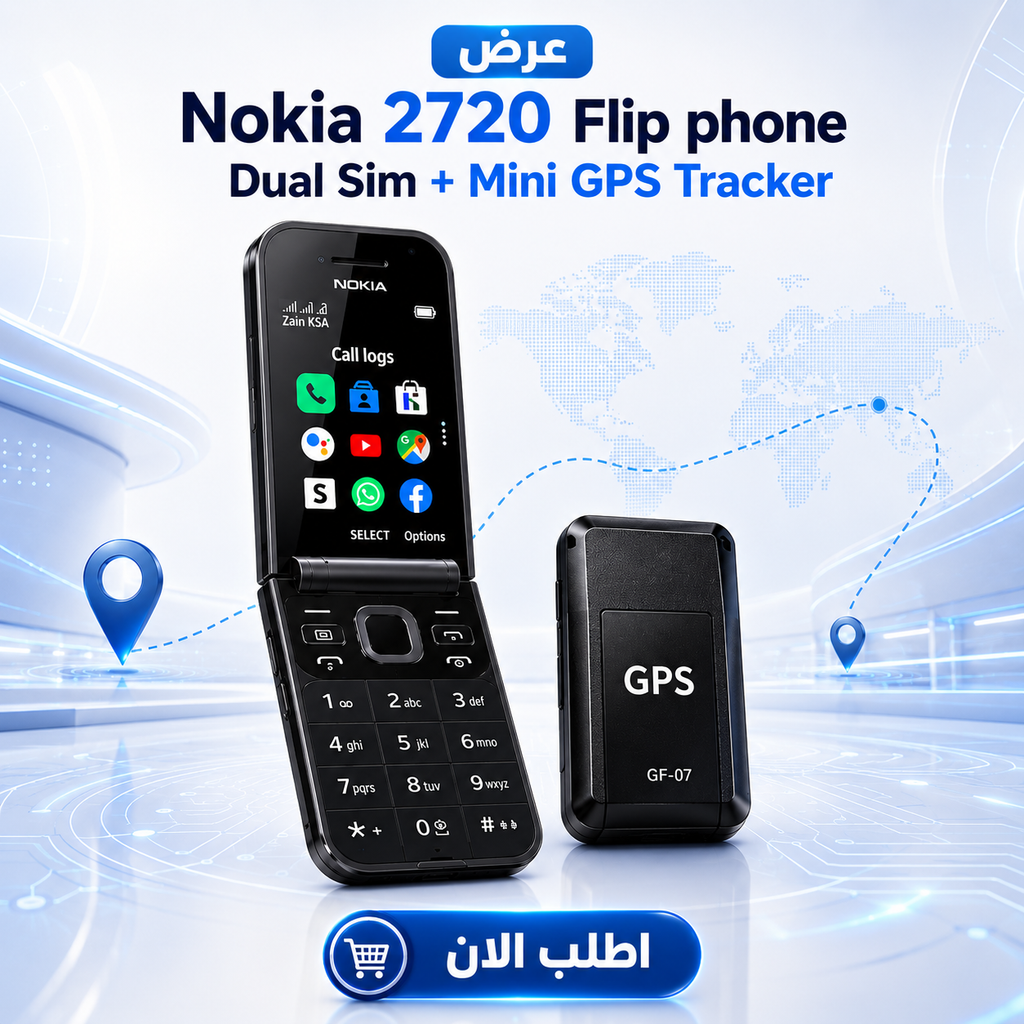 هاتف نوكيا 2720 فليب ثنائي الشريحة مع جهاز تتبع GPS مغناطيسي