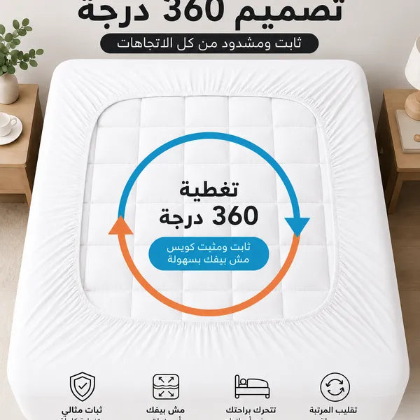 مرتبة تطرية فندقية جيدة التهوية