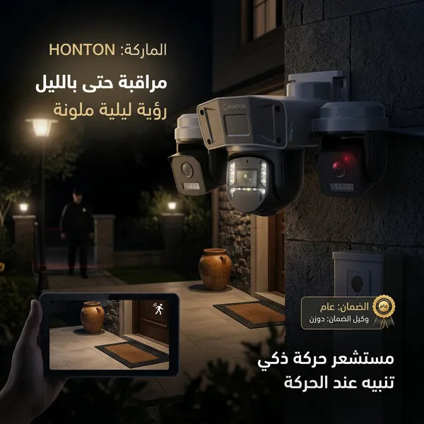 S60     ﻛﺎﻣﯾرا  ﻻﺳﻠﻛﯾﺔ  ﺑﺎﻟطﺎﻗﺔ  اﻟﺷﻣﺳﯾﺔ   -  3  ﻋدﺳﺎت  -  ﻣدﺧل  ﺷرﯾﺣﺔ  -  ﺗﺣﻛم  ﺑﺎﻟﮭﺎﺗف (ضمان عام )