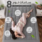 مرتبه تطريه استيك 160 سم رمادي