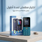 ارخص جوال بالمملكة ضمان عامين سعر جملة للكمية