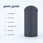 خيمة تغيير الملابس المحمولة