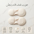 شراب الراحه الطبيه لأسفل القدم (مقاس مرن)