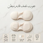 شراب الراحه الطبيه لأسفل القدم (مقاس مرن)