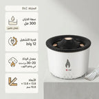 فواحة بركانية عطرية ومرطبة للهواء بإضاءة LED