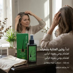 لوشن لنمو الشعر وزيت لتعزيز نمو جذور الشعر للرجال والنساء