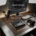 • مازج صوت بلوتوث احترافي  مع مؤثرات دي جيه