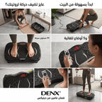 لوح اهتزاز للمساج وخسارة الوزن من DENX – 5 أوضاع تدريب، جهاز تحكم عن بُعد، قدرة 200 وات، تصميم Slim، ضمان سنتين