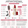 فرشاة حرارية لفرد و تجعيد الشعر شديد التمويج مع سيرم الشعر للحماية من الحرارة