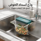 مصفاة وحامل أكياس بقايا الطعام لحوض المطبخ