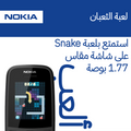 Nokia 105