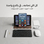 تابلت A19 بكيبورد و ماوس (ضمان 6 اشهر ) + مجموعة هدايا