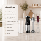 عرض كبه BRAUN 8500 وات 6 لتر مع هاند بلندر BRAUN 3 في 1 استاليس 2700 وات مع ضمان عام