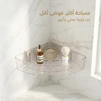 رف زاوية متعدد الاستخدامات منظم للحمام والمطبخ بدون حفر