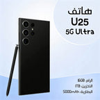 هاتف  U25 لون اسود  (ضمان عام ) ثنائي الشريحة + هدية جراب شفاف