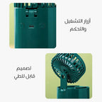 Digital fan with diffuser from سوق كوم, showing the sleek modern design with adjustable settings and integrated fragrance feature.