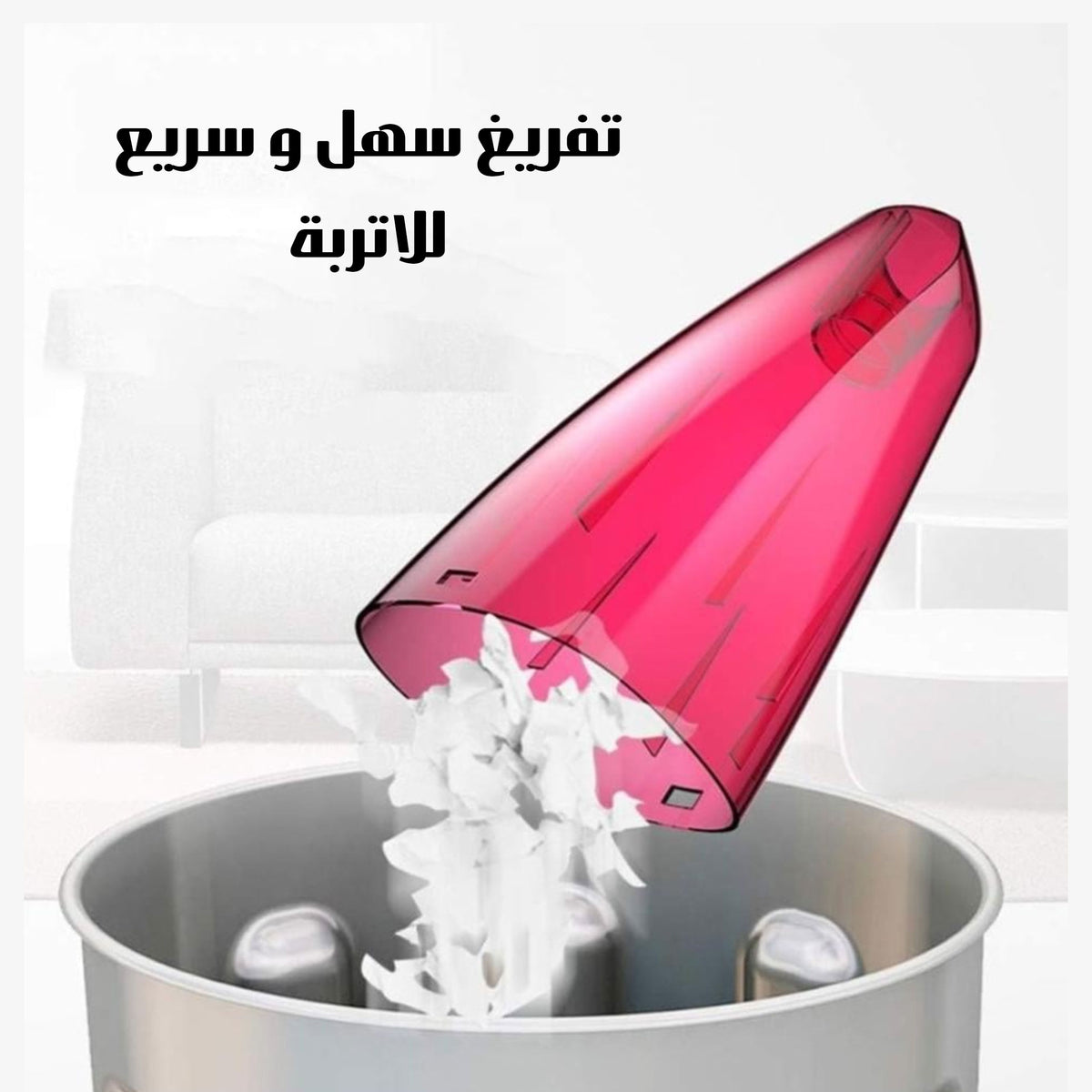 مكنسة يدوية قوية وسهلة