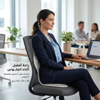 مسند ظهر ومقعد طبي لدعم العمود الفقري