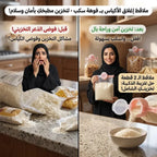 ملاقط إغلاق الأكياس مع فوهة سكب( 2 قطع )