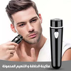 عرض ماكينة حلاقة 1910+ ماكينة التنيعم