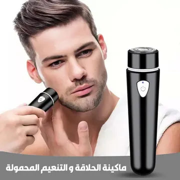 عرض ماكينة حلاقة 1910+ ماكينة التنيعم
