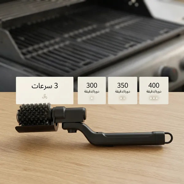 فرشاة تنظيف شواية كهربائية خارجية