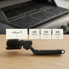 فرشاة تنظيف شواية كهربائية خارجية