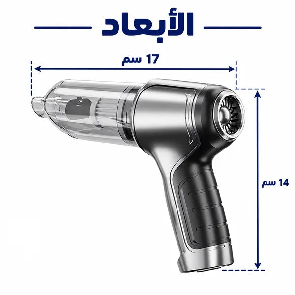 مضخة غسيل سيارات لاسلكية مع مكنسة شفط وطرد