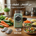 قطاعه خضروات كهرباء