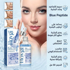 سيرم التجاعيد Blue PePtide