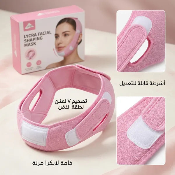 قناع للوجه على شكل حرف V