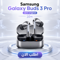 "	Samsung Galaxy Buds 3 Pro semi original Silver"
