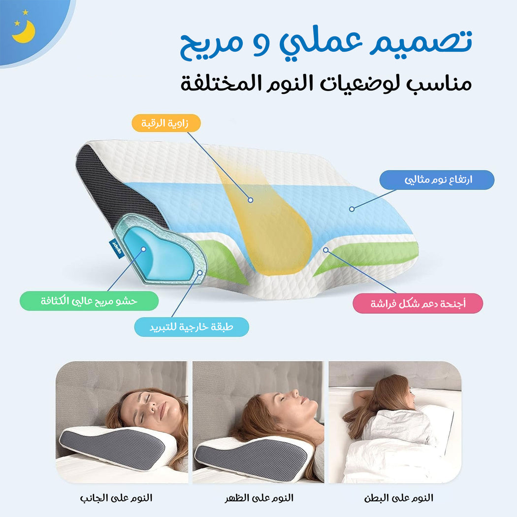 وساده رقبه طبية