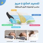 وساده رقبه طبية
