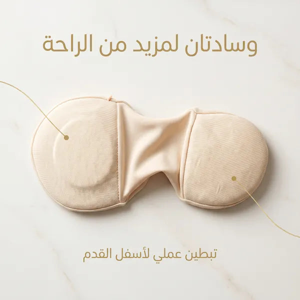 شراب الراحه الطبيه لأسفل القدم (مقاس مرن)