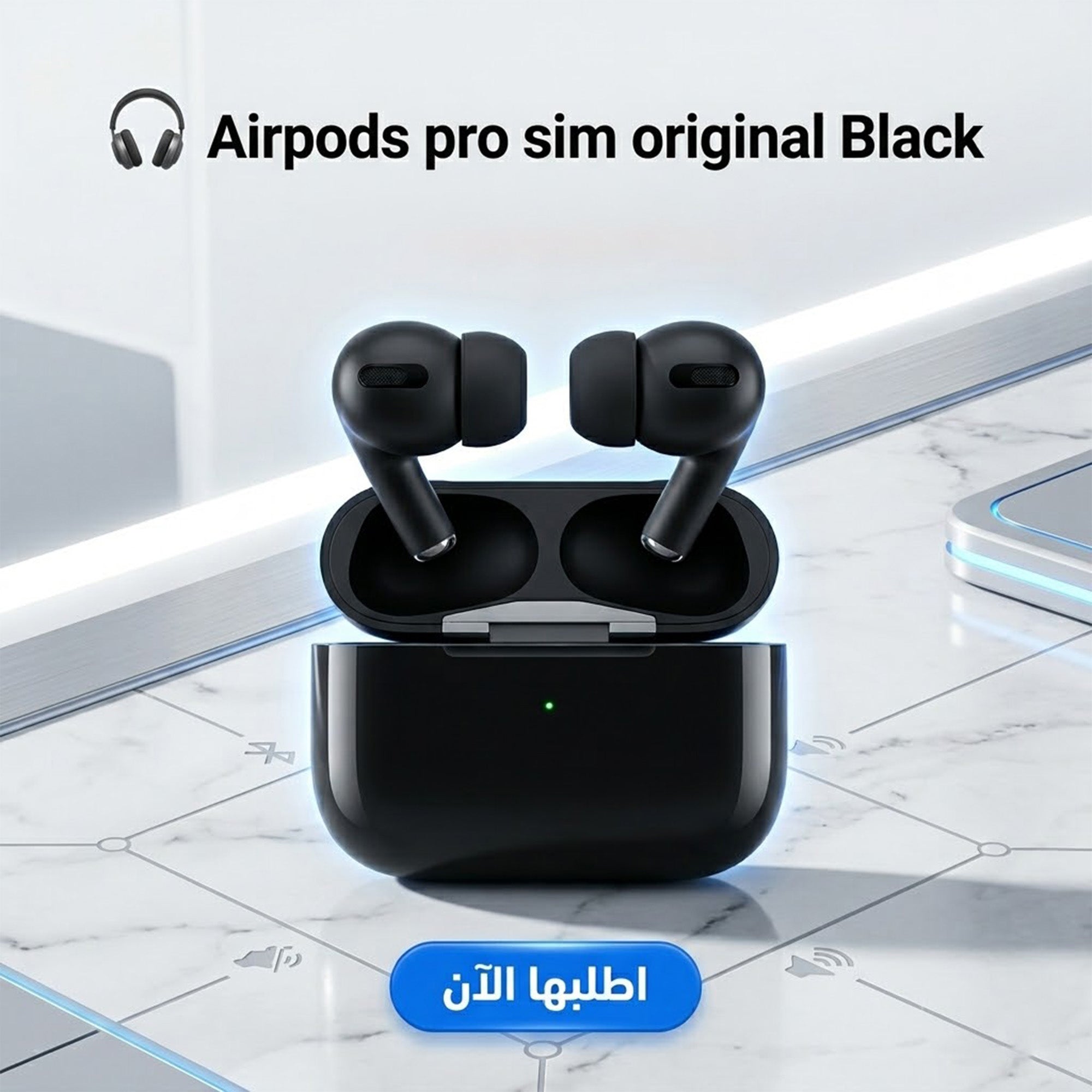 سماعات الأصلية السوداء