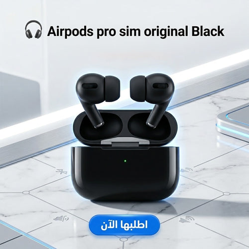 سماعات الأصلية السوداء