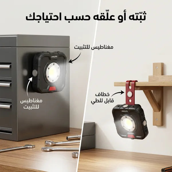 مصباح تخييم LED خارجي