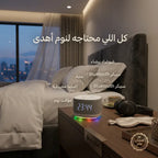 جهاز ياسمينة ضمان عام