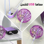 الكورة الطائرة المضيئة