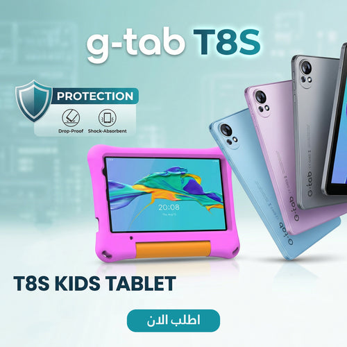 تابلت T8S أزرق - أندرويد 14، شاشة 8 بوصة IPS، 64 جيجابايت، بطارية 5000 مللي أمبير