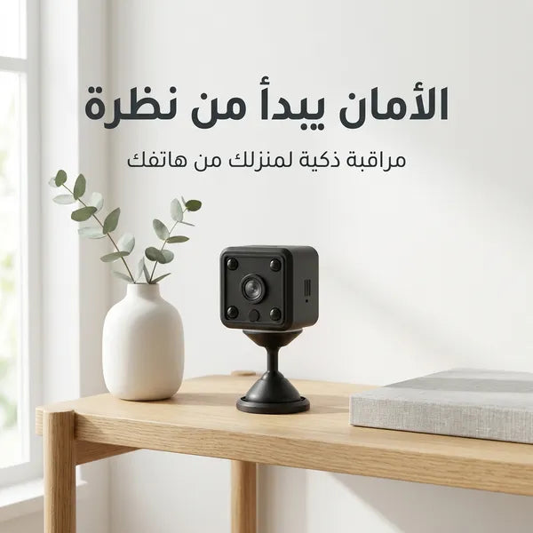 Indoor Home Smart Camera ضمان عام