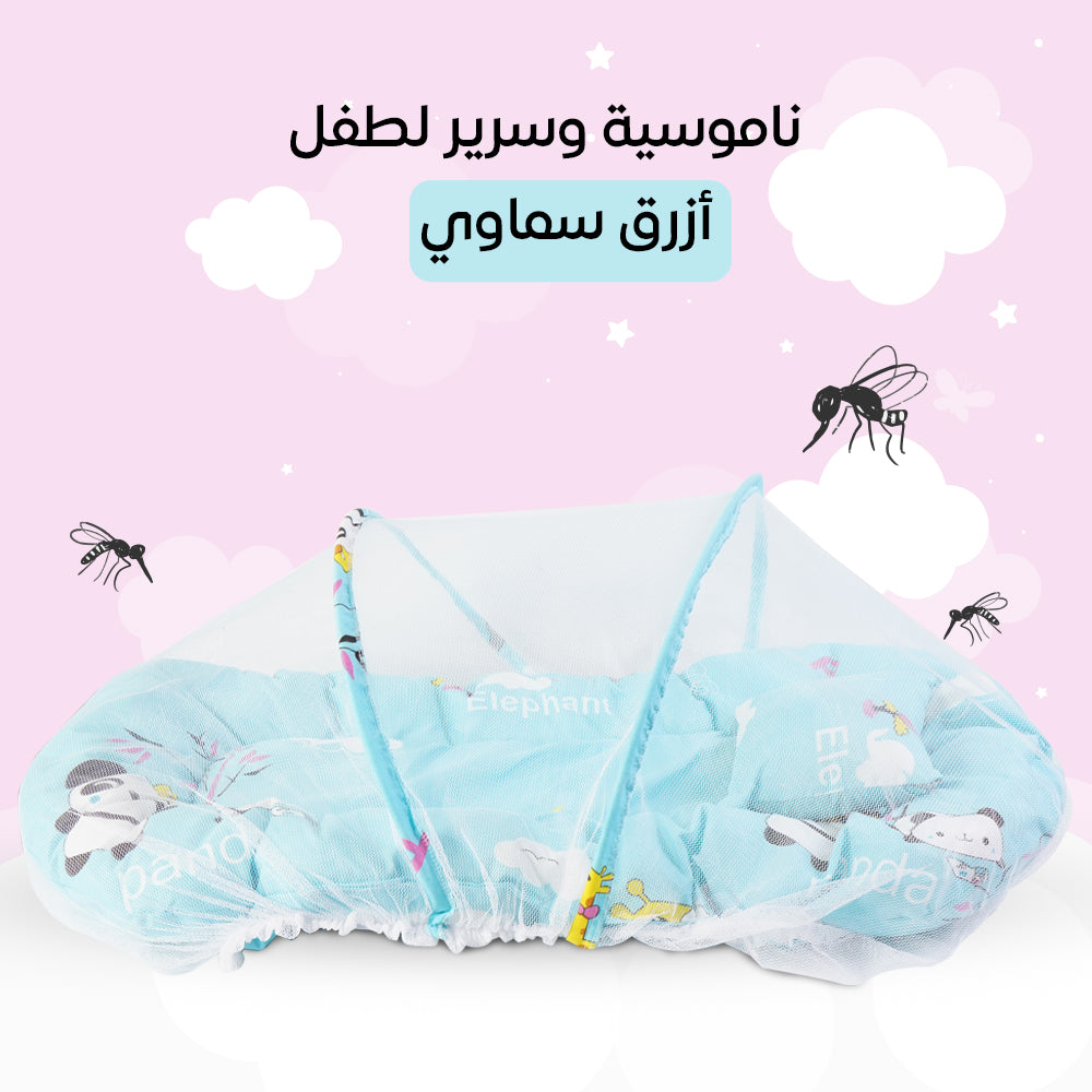 سرير أطفال أزرق سماوي مع ناموسية للحماية من الحشرات
