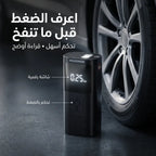 منفاخ لاسلكى وباور بانك وكشاف الجديد 3*1 بضمان عام