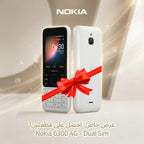 "	Nokia 6300 Dual Sim Phone  عرض قطعتين"