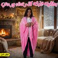 بطانيه قابله للارتداء وردي