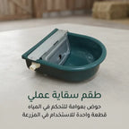 أحواض شرب الأغنام البلاستيكية ومعدات سقي الأغنام لتربية الماشية