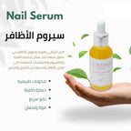 سيروم Essence الفوري لتطويل وتقوية الأظافر